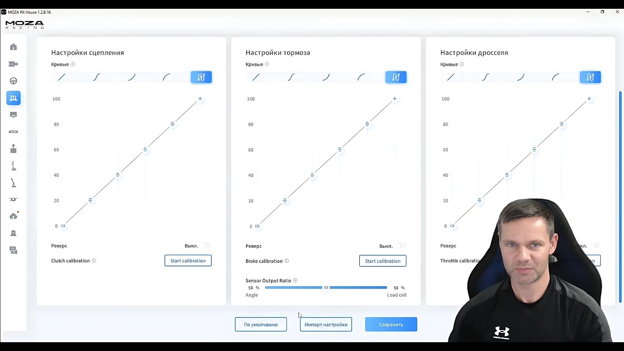 SR-P Lite vs SR-P: доработка тормоза