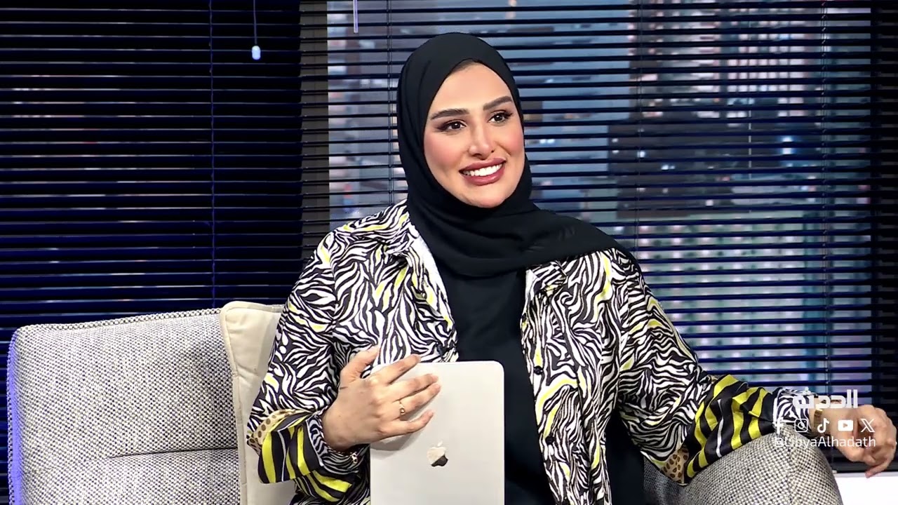 يومك غير | الطفلة أمينة الشين من ذوي طيف التوحد تحفظ كتاب الله