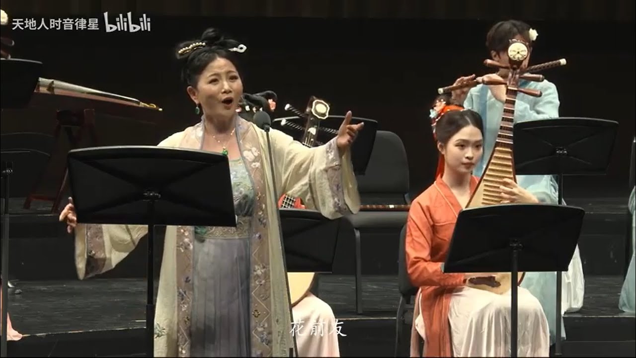 Poetic song from Song Dynasty China: 
