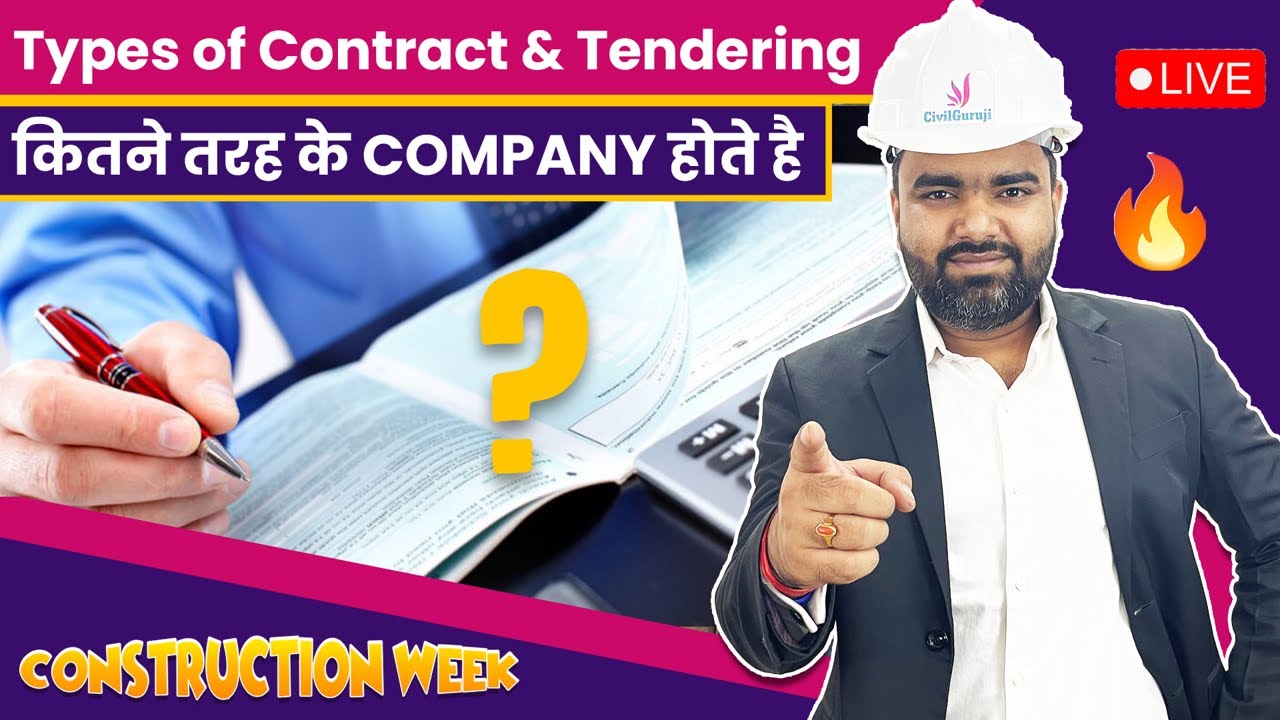 Types of Contract & Tendering | Type of company in India for Construction Work || By CivilGuruji