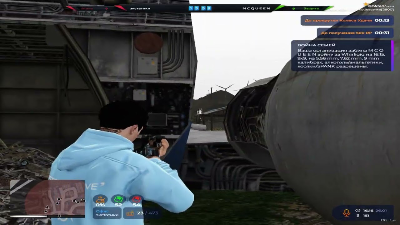 @GTA5RP
