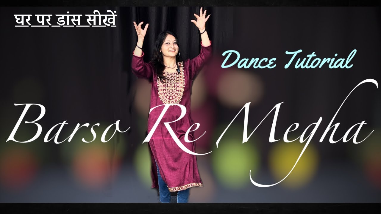 बरसो रे मेघा-मेघा Learn Dance | Easy Steps Dance Tutorial | BOLLYWOOD DANCE SONG |Shreya Ghosal Song