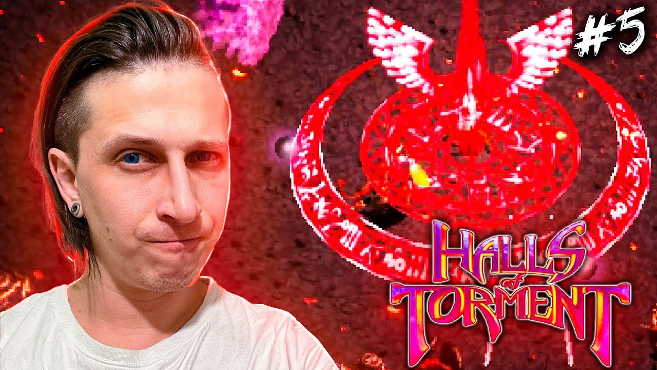 ЛУЧНИЦА ПОКОРЯЕТ АД | Halls of Torment #5