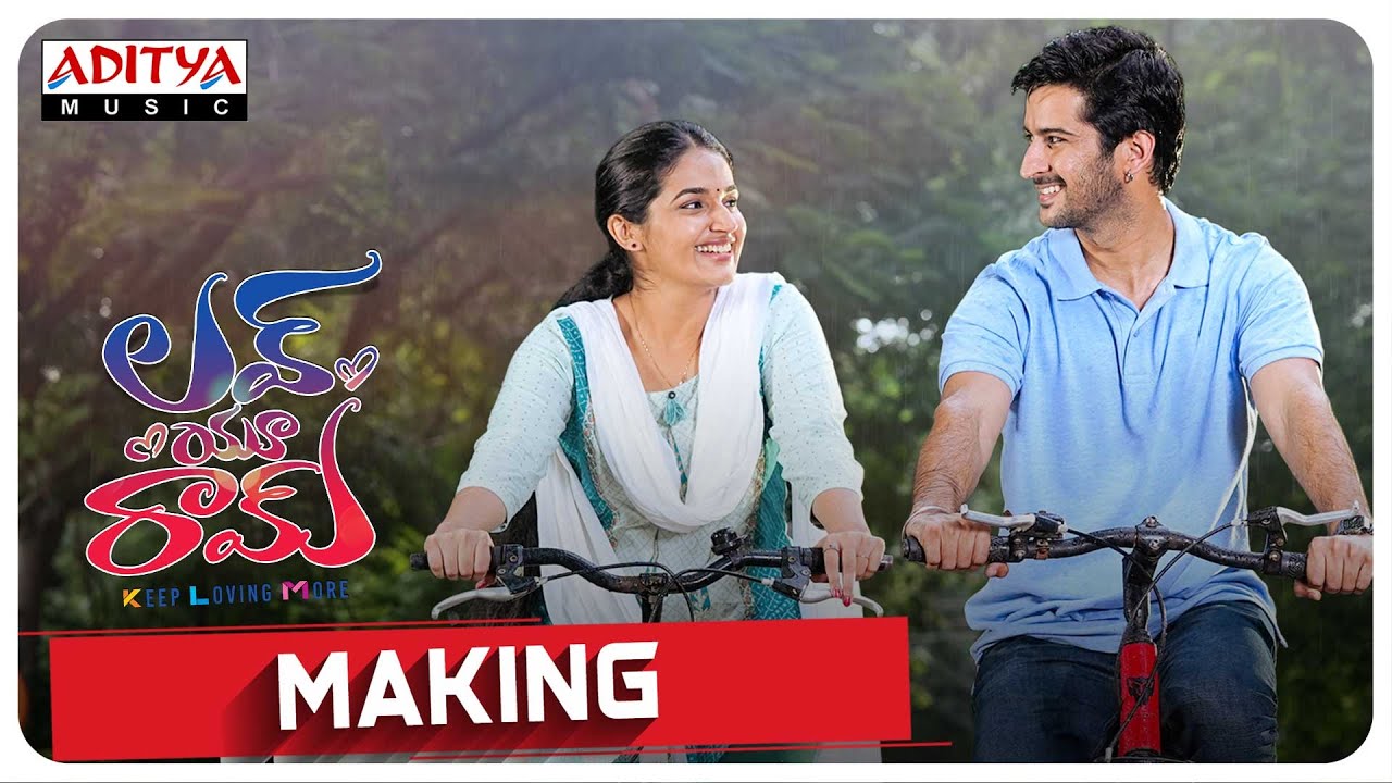 Love U Ram Making Video | Rohit Behal, Aparna Janardanan | K Vedaa | DY Chowdary | K Dasaradh