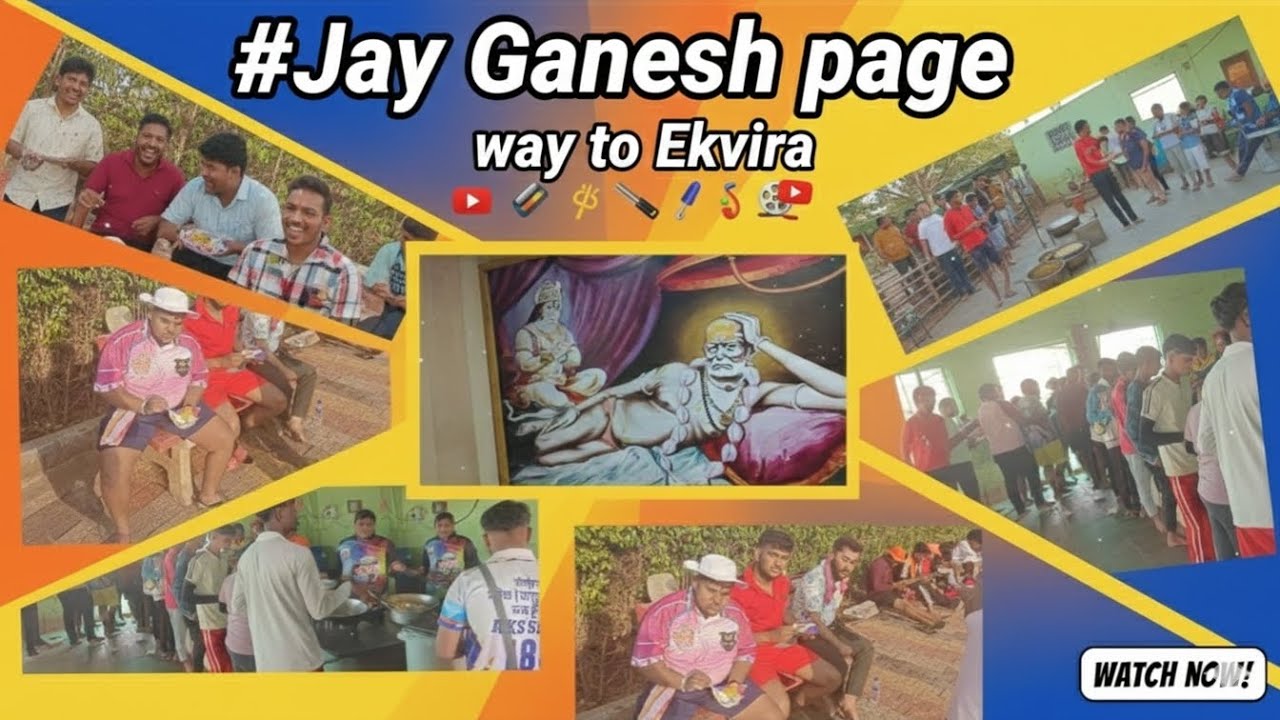 पडघे ते एकविरा आई पालखी ब्लॉक व्हिडिओ मजा मस्ती 2026 हॅ #जय गणेश पेज ## Jai Ganesh page