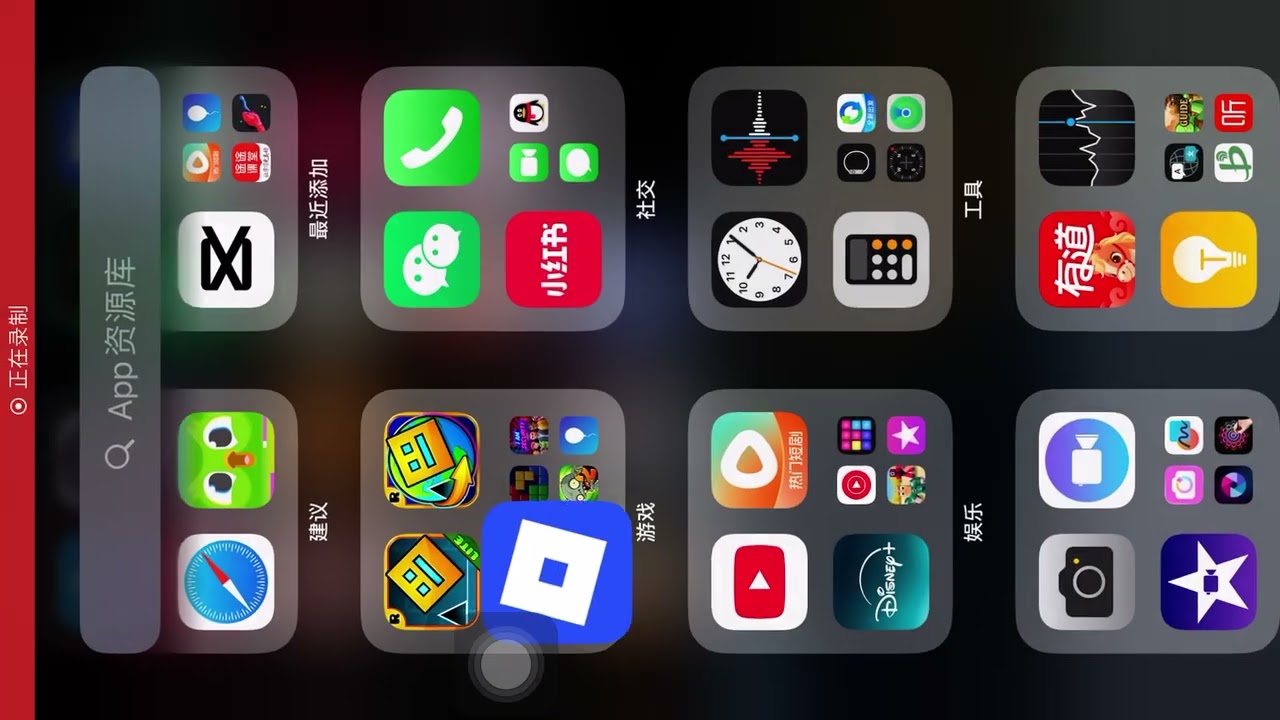 The The 