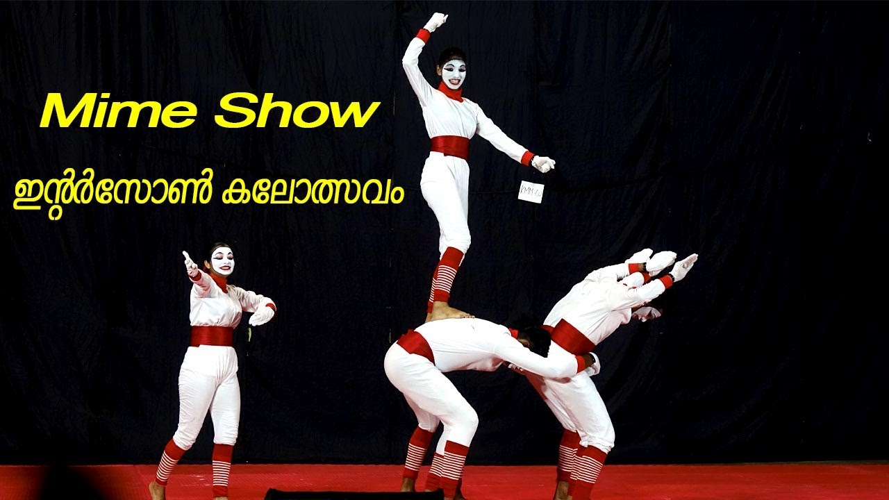 ഇന്റർസോൺ കലോത്സവം | KALIKA INTERZONE KALOLSAVAM | MIME SHOW