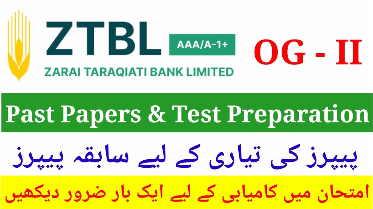 Ztbl Bank Most Repeated Mcqs For Test Preparation | ZTBL Bank OG 2 Past Papers For Written Test 2025