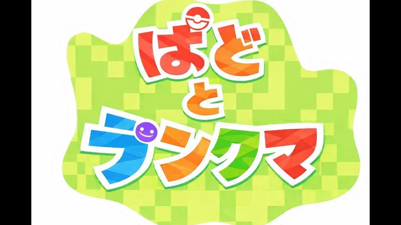 【SV配信だよ】前期253位構築でマスボ上げ