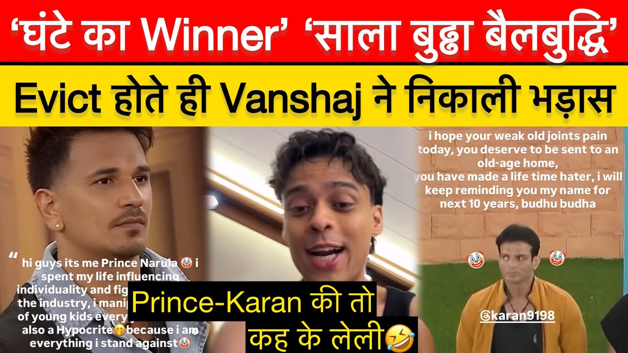 Eviction के बाद Vanshaj ने दिखाया Prince-Karan का असली चेहरा, बकी जमकर गालिया| The50 | Vanshaj Singh