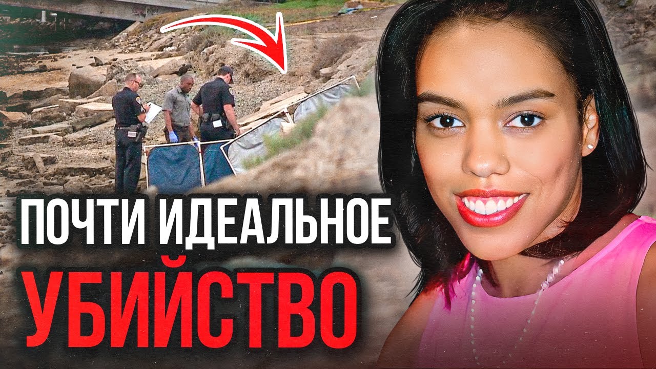Пожизненное за жену: дело Элизабет Салливан