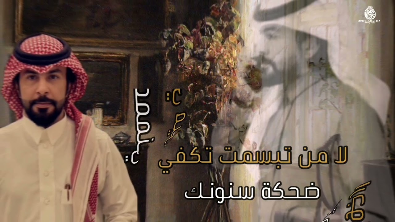 جديد المنشد : زاهي الرشيدي ( بلسم الروح ) كلمات الشاعر : عبدالكريم الجباري