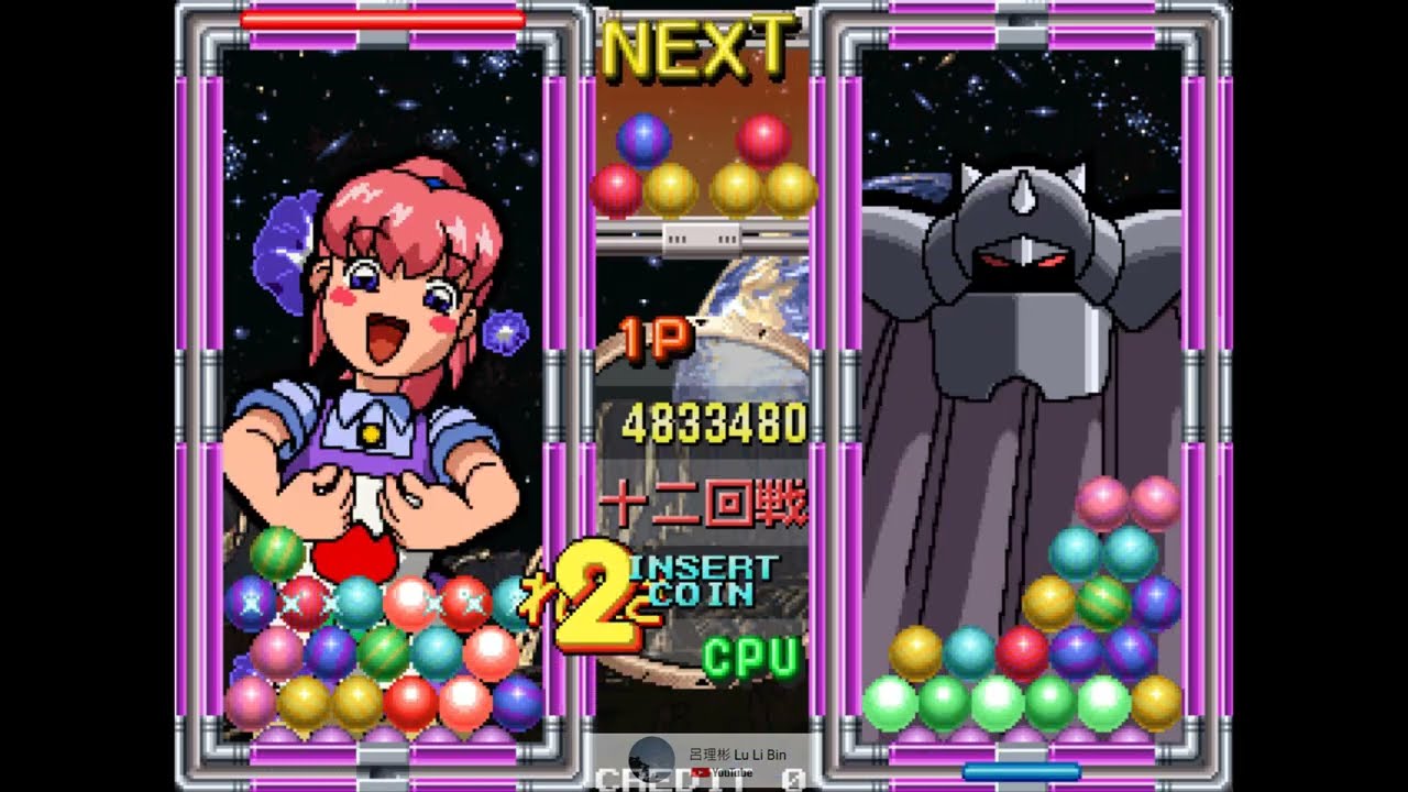 [TAS]Arcade Senkyu (Battle Balls)-Saki Hanamiya
