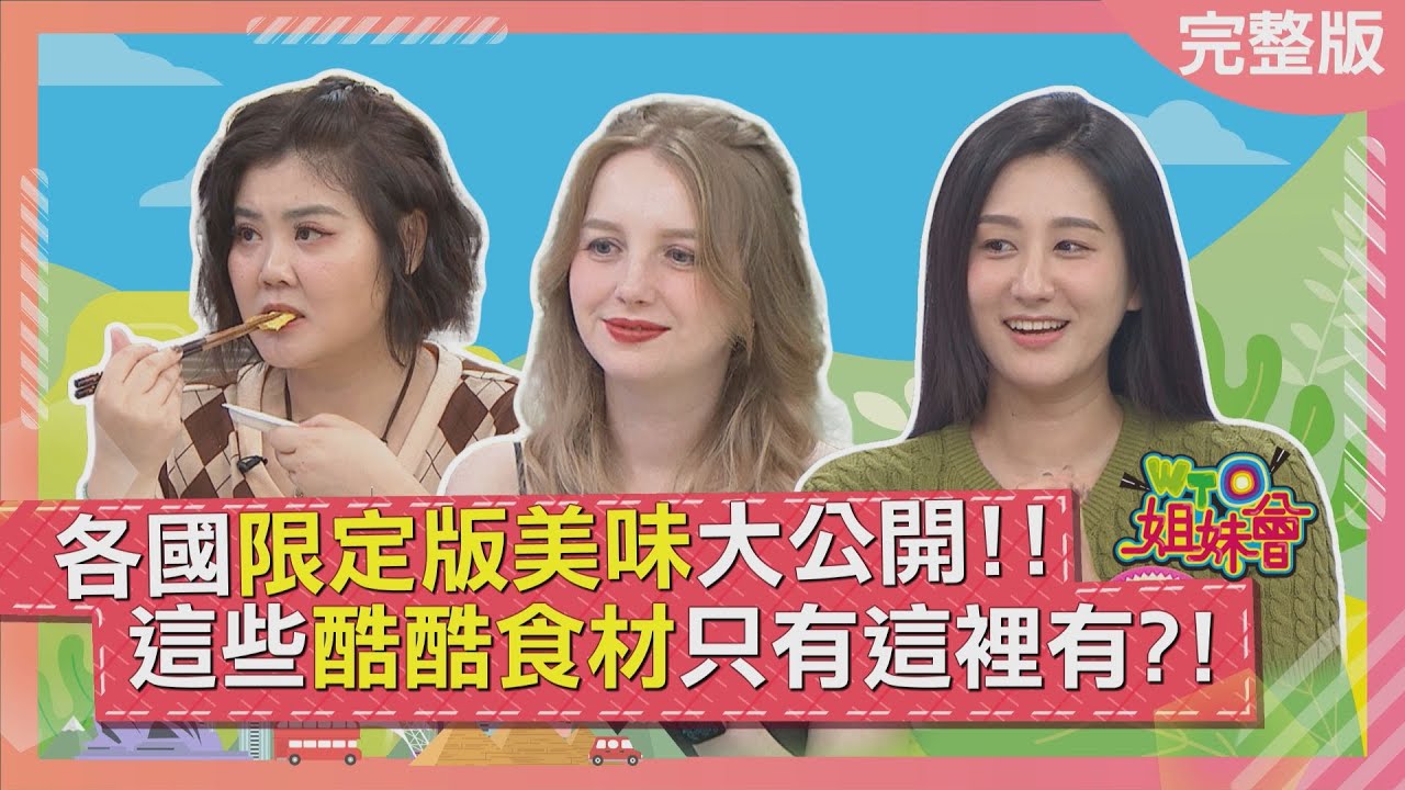 各國