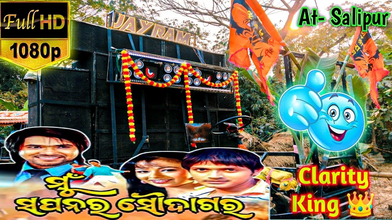 A1 Jay Ram Digital Musical | Mu Sapanara Saudagar Odia Song | Clarity King 👑 | At Salipur Bodamundei