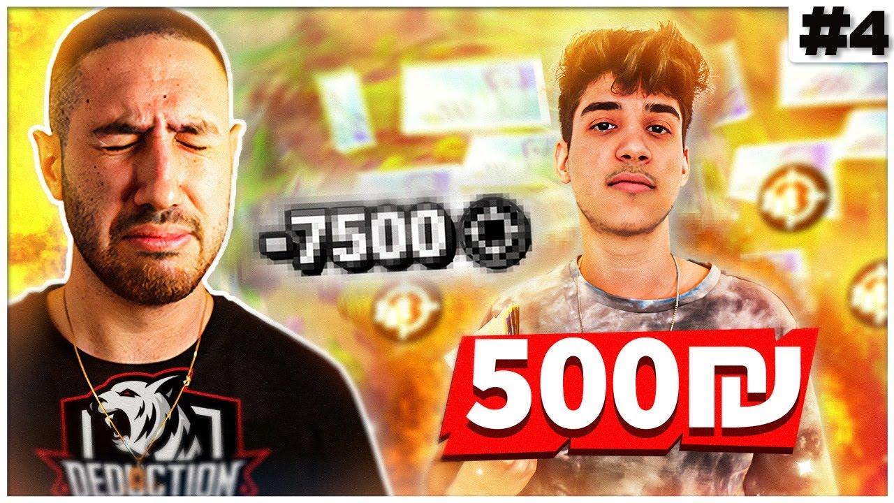כל הריגה ש דןדן עושה הוא מקבל 500 ש