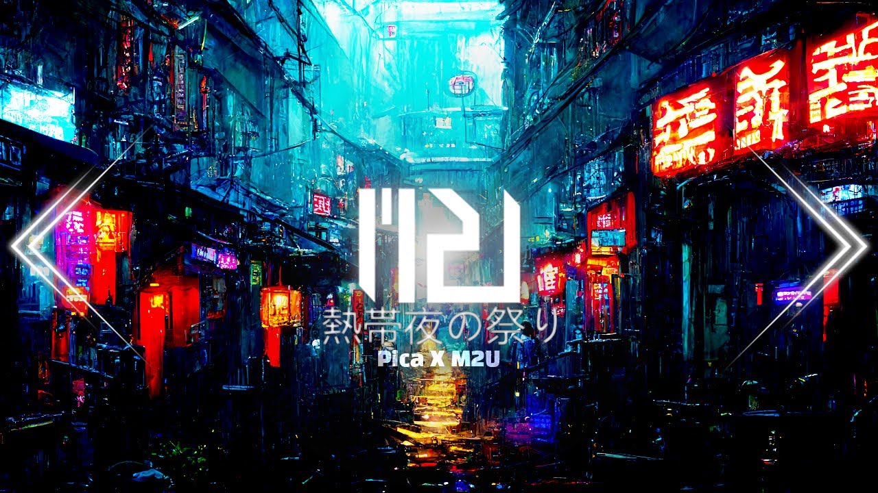 Pica X M2U - 熱帯夜の祭り