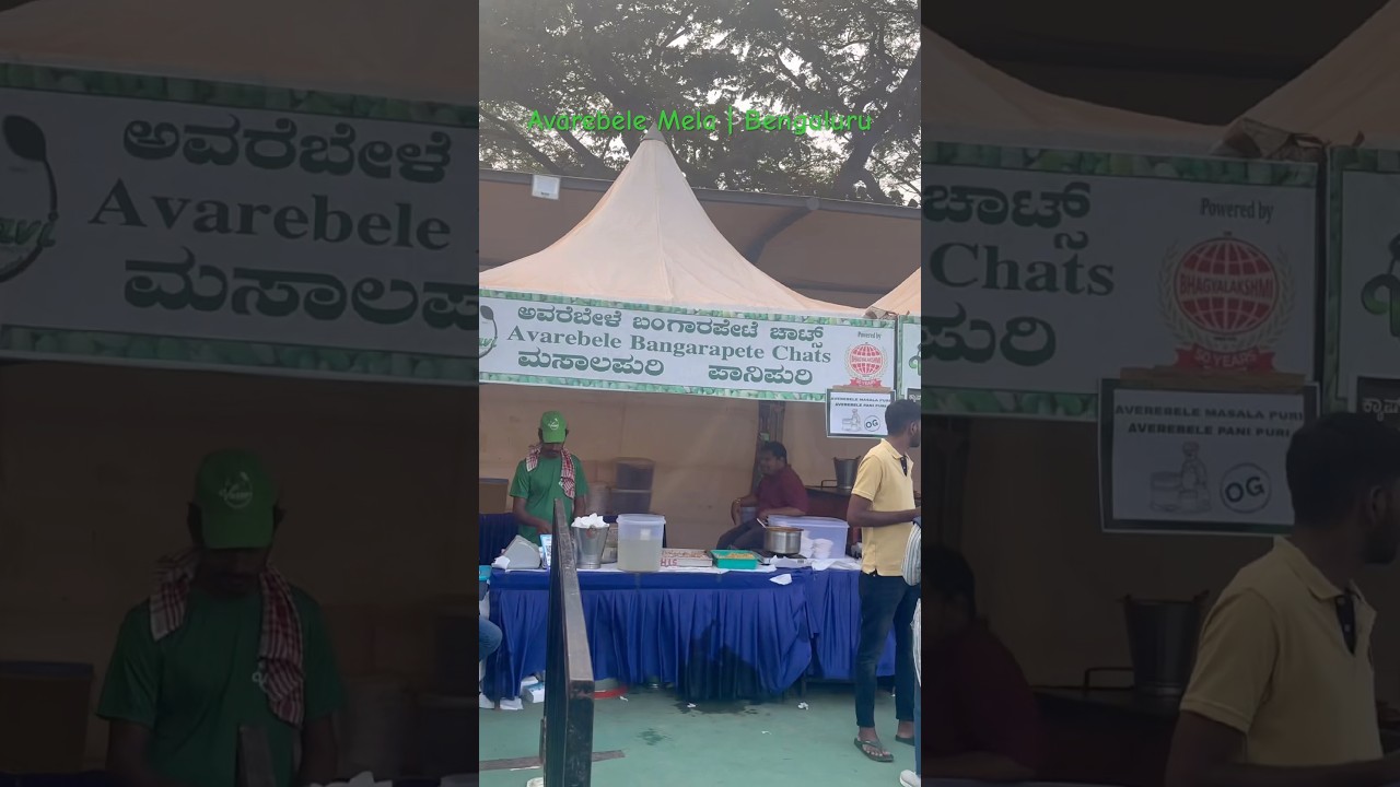 Avarebele Mela Bengaluru | 