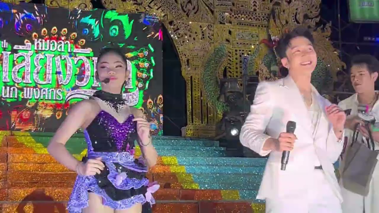 พ่อจ๋าลูกจ๋าชมแบบเต็มอิ่ม น้องอ๊ะอาย สกุณาพรเสียงวิหค