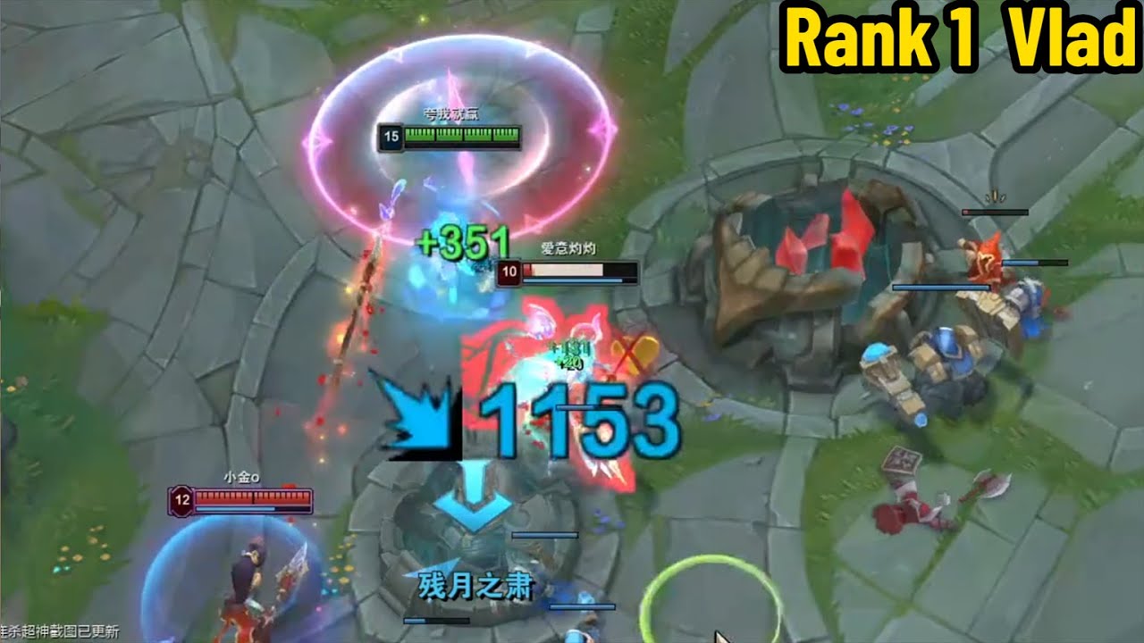 Rank 1 Vlad: His Damage is INSANE...