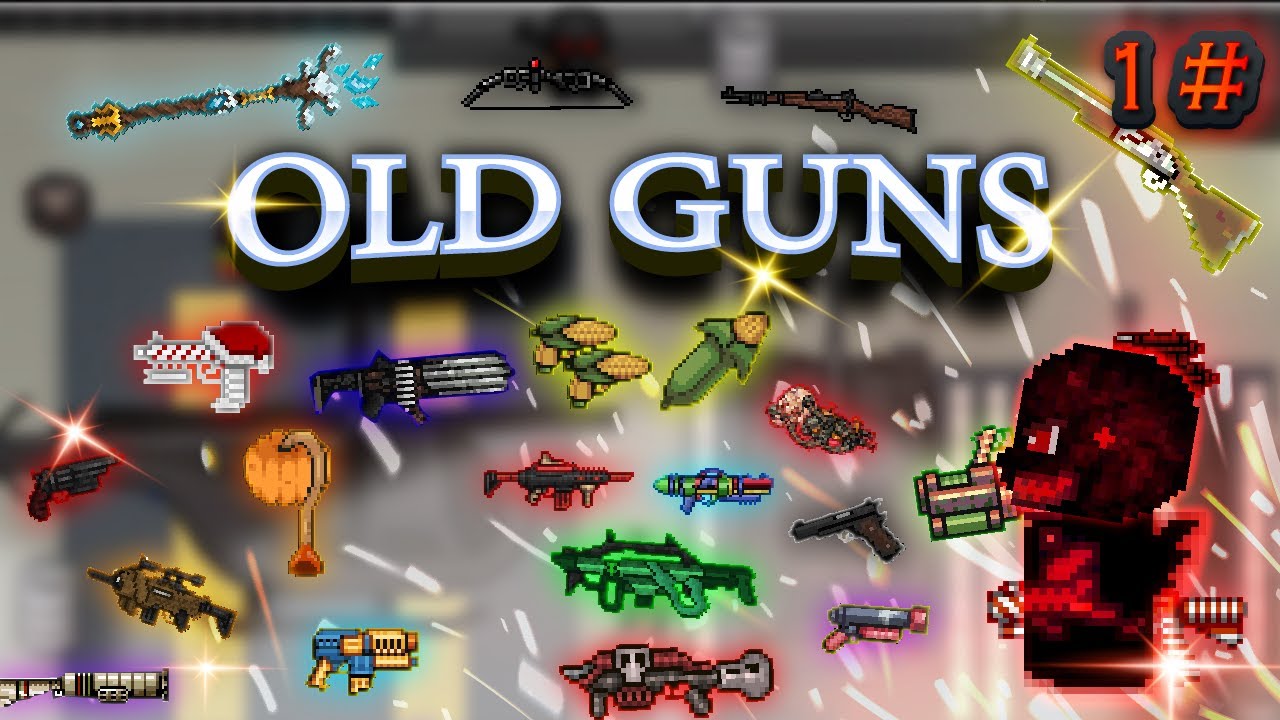 Graal Era | Old Guns!!!