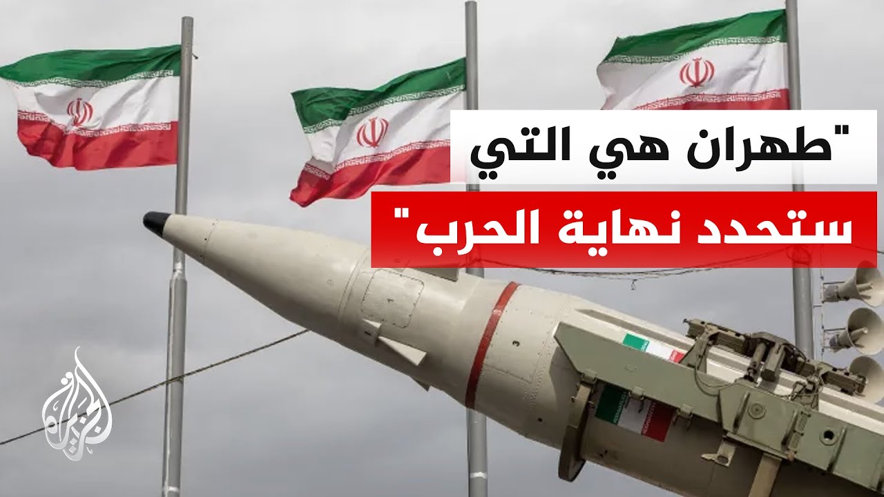 الحرس الثوري: صواريخنا القادمة تحمل رؤوسا تفوق الطن فإما أن يكون الأمن للجميع أو ينعدم للجميع