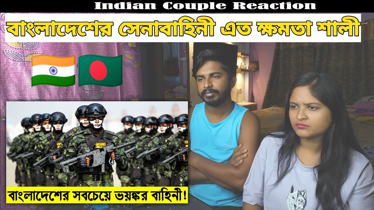 Indian Reaction 🇮🇳 সেনাবাহিনীর ভুতের দল! | বাংলাদেশের সবচেয়ে ভয়ঙ্কর বাহিনী! | Bangladesh Army Forces