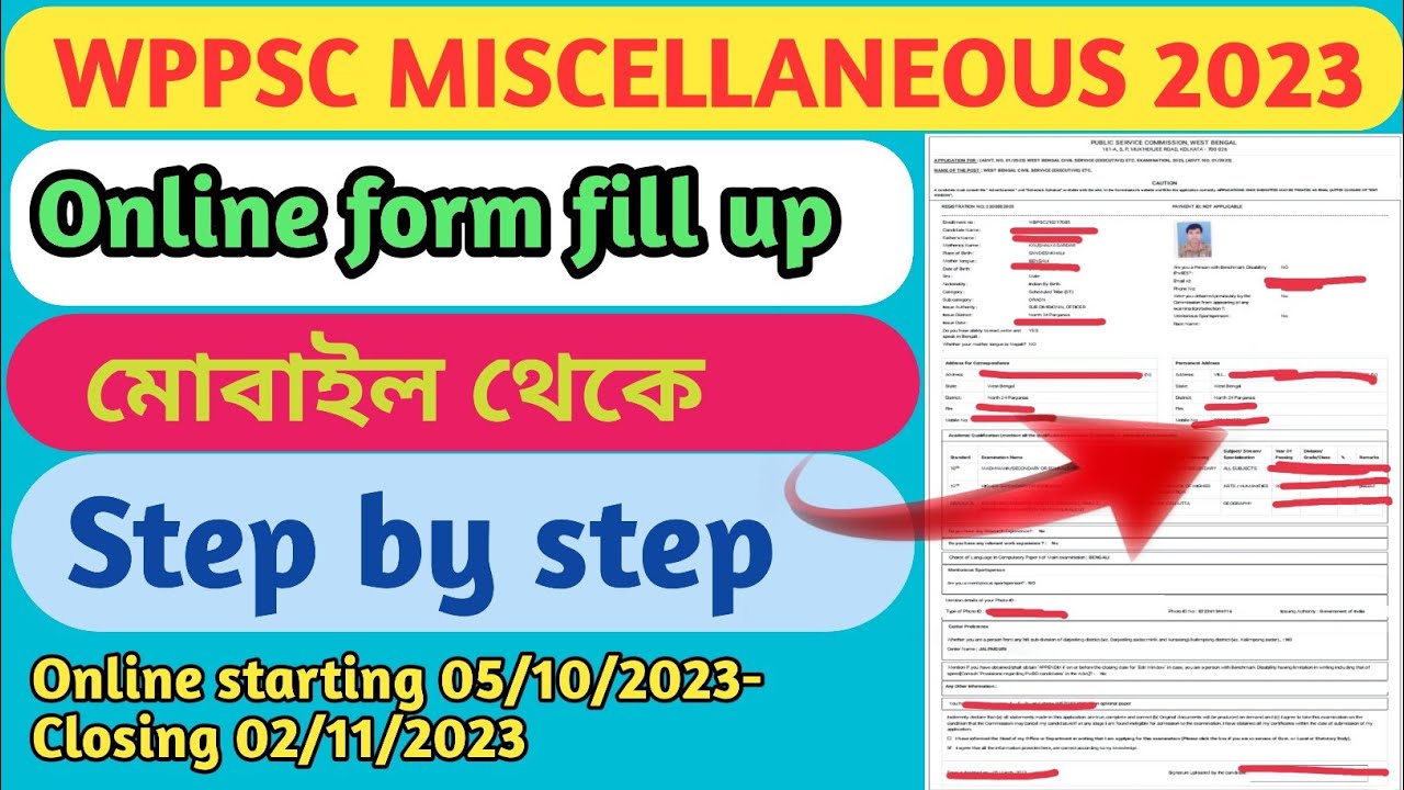 WBPSC Miscellaneous Online Form Fill Up 2023 Step By Step|#onlineformfillup#miscellaniousrecruitment