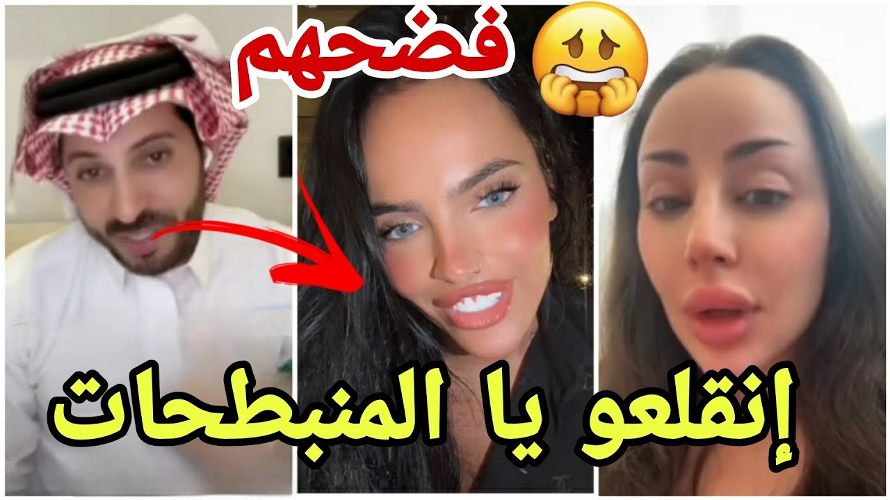 فضيحة سامي يفضح لارا وخلود ودعاء ولؤي وندى  جاب فيهم العيد بسبب السعودية مارح تصدقو شو حكى🇸🇦😱