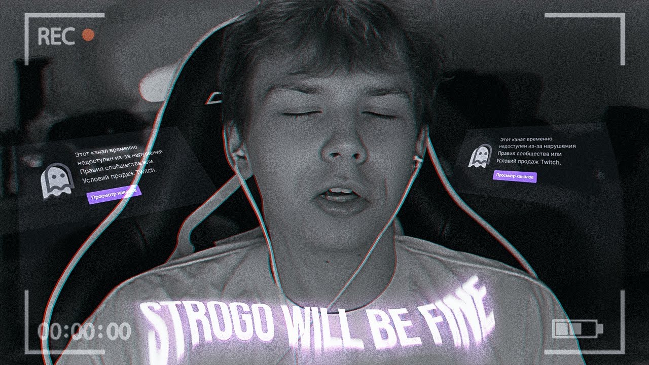 Ｓｔｒｏｇｏ&emsp;ｗｉｌｌ&emsp;ｂｅ&emsp;ｆｉｎｅ / ИСТОРИЯ ДО БАНА