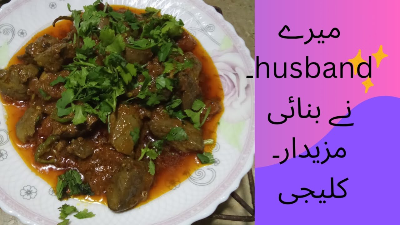 cooking with Rashda Ali plz like subscribe my channel