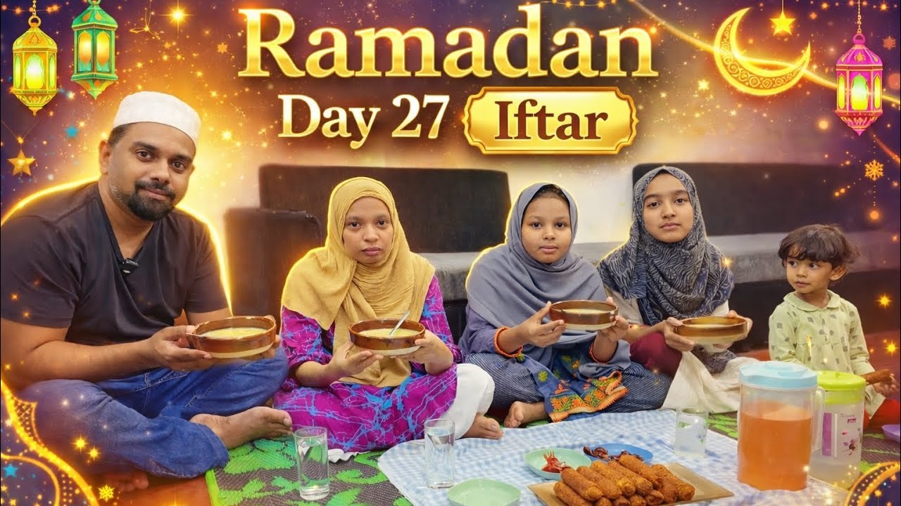 Ramadan Day 27 Iftar with Family 🌙 | රමදාන් 27 වන දින ඉෆ්තාර් පවුල සමඟ