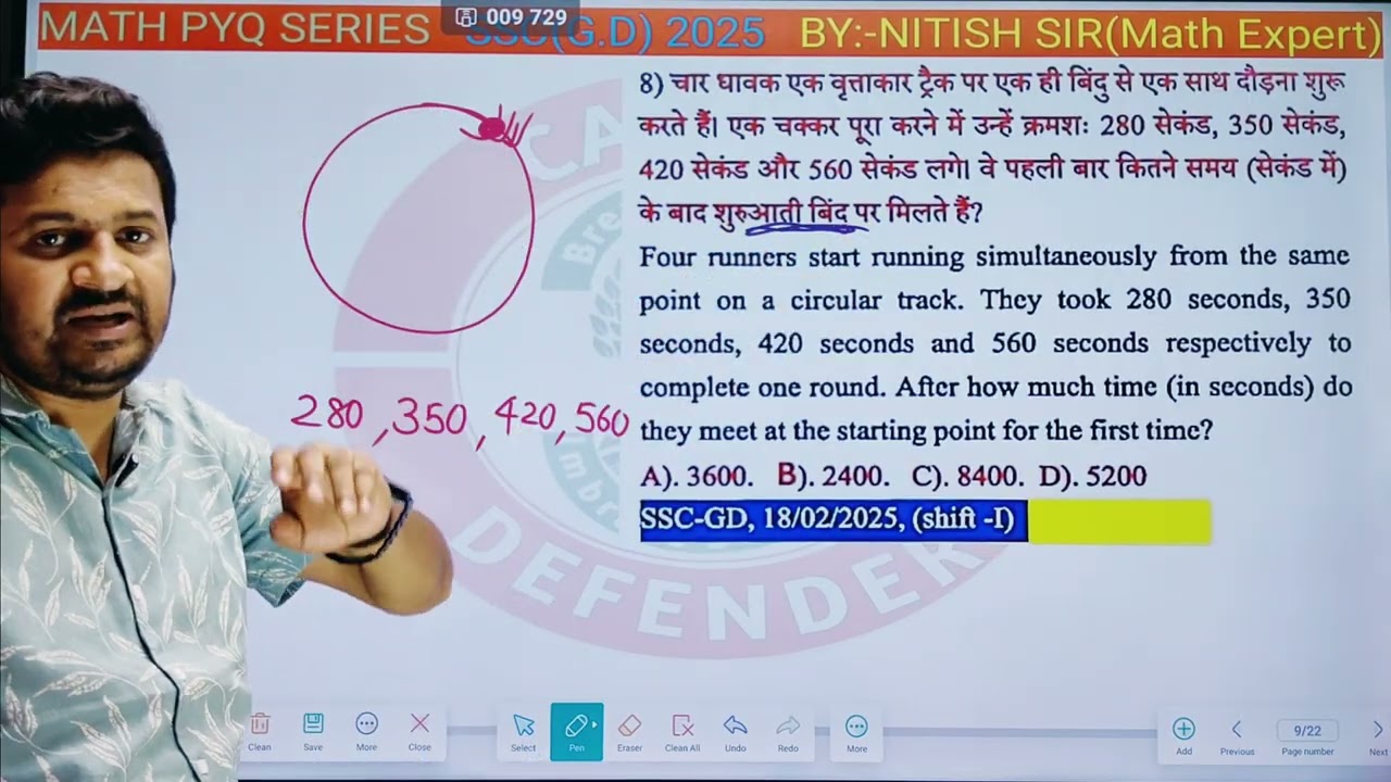 SSC GD MATHS PYQ  !! 18 FEB 2025 , SHIFT- 01 !! BY - NITISH SIR  [ MATHS EXPERT]