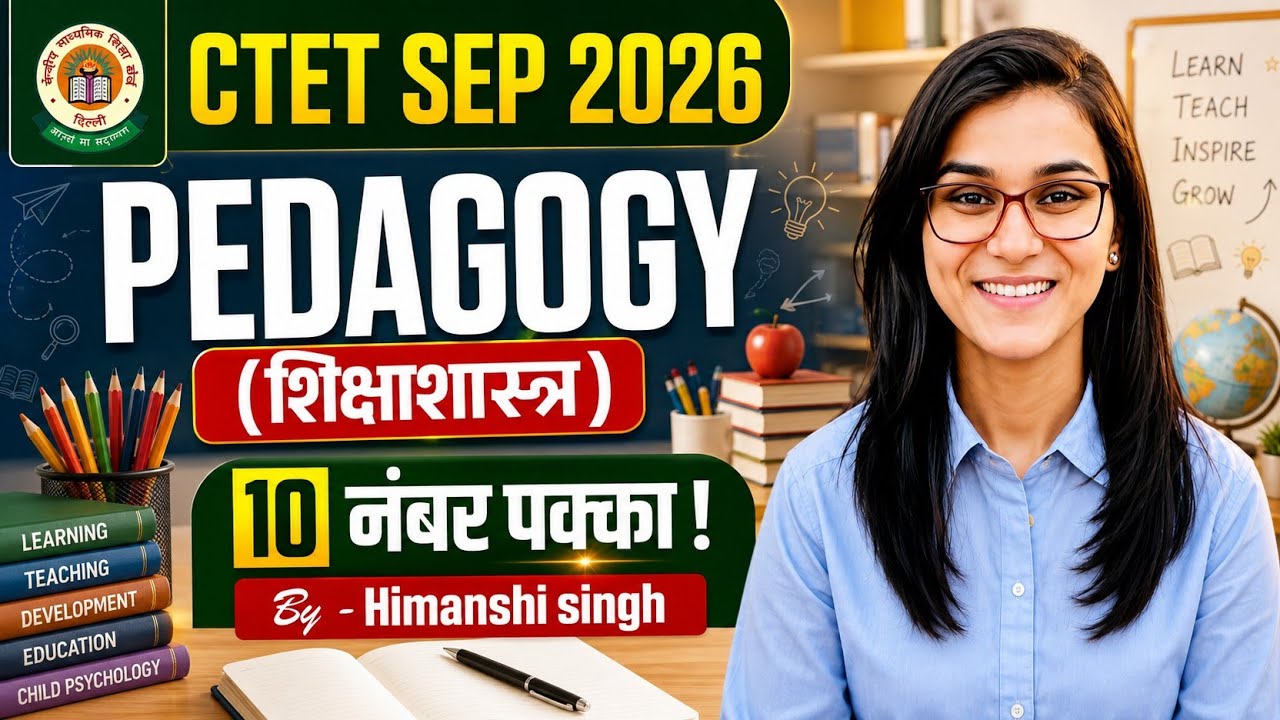 CTET SEP 2026 CDP Learning & Pedagogy Class 01 by Himanshi Singh