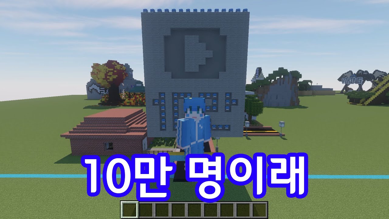 10만 명이라는데 (파크모랜드 특별편)