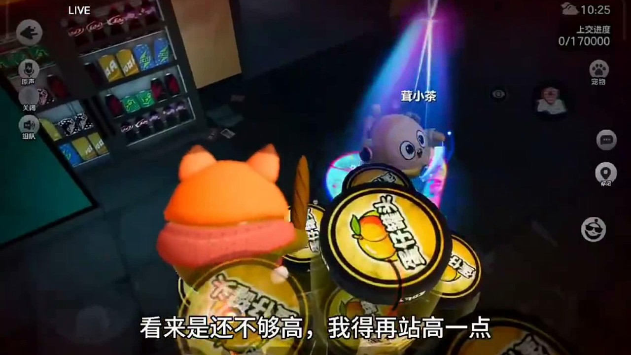 与蛋搭子空手创超市