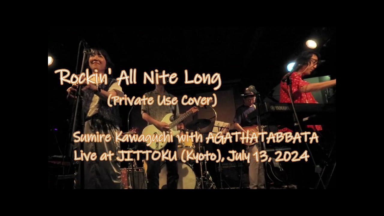 Rockin’ All Nite Long (Private Use), Covered live by Sumire Kawaguchi with AGATHATABBATA (July 2024)