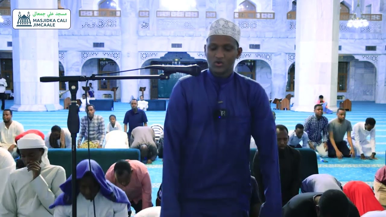 Salaadda taraawiixda habeenka 20-aad || Sh cabdi kariim al-calami || Masjidka cali jimcaale