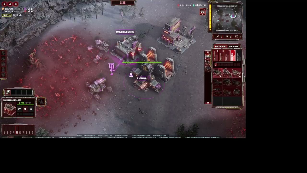 Tempest Rising ladder