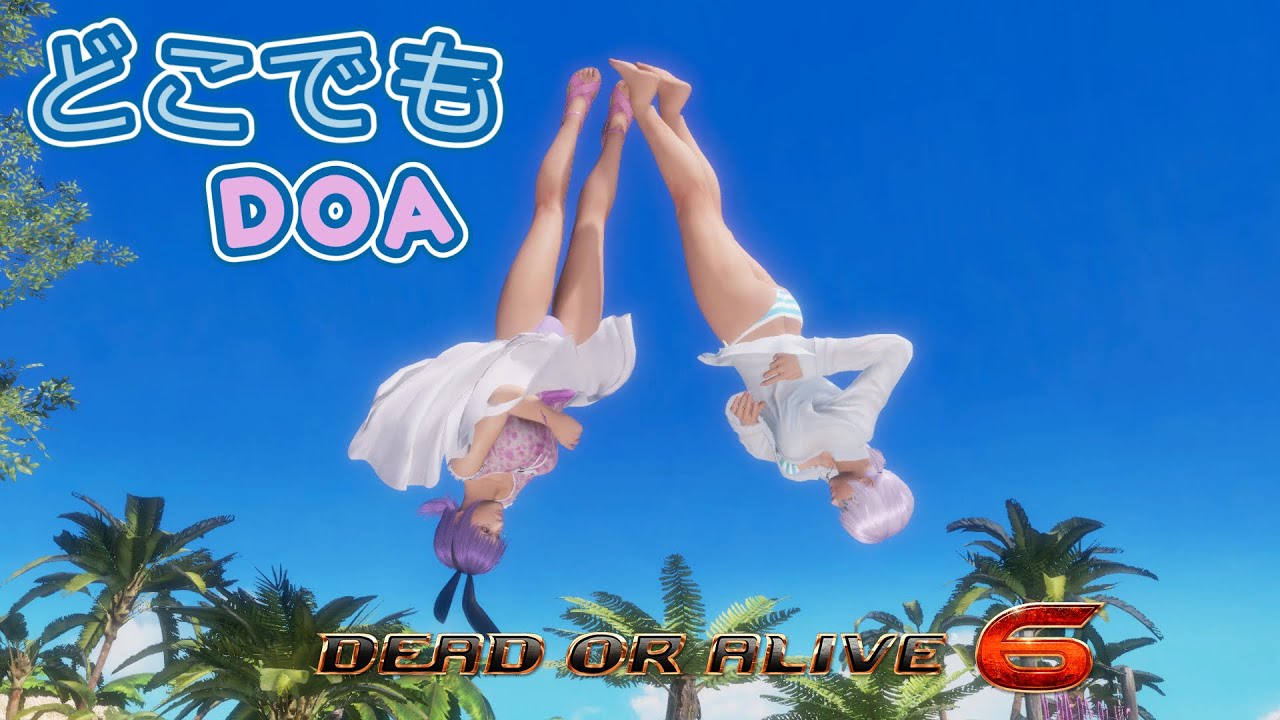 【DOA6】どこでもDOA 第334回 ランクマ