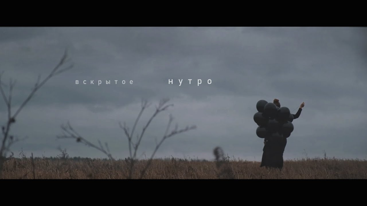 Гарри Арустамян - вскрытое нутро (Uphill7 records)