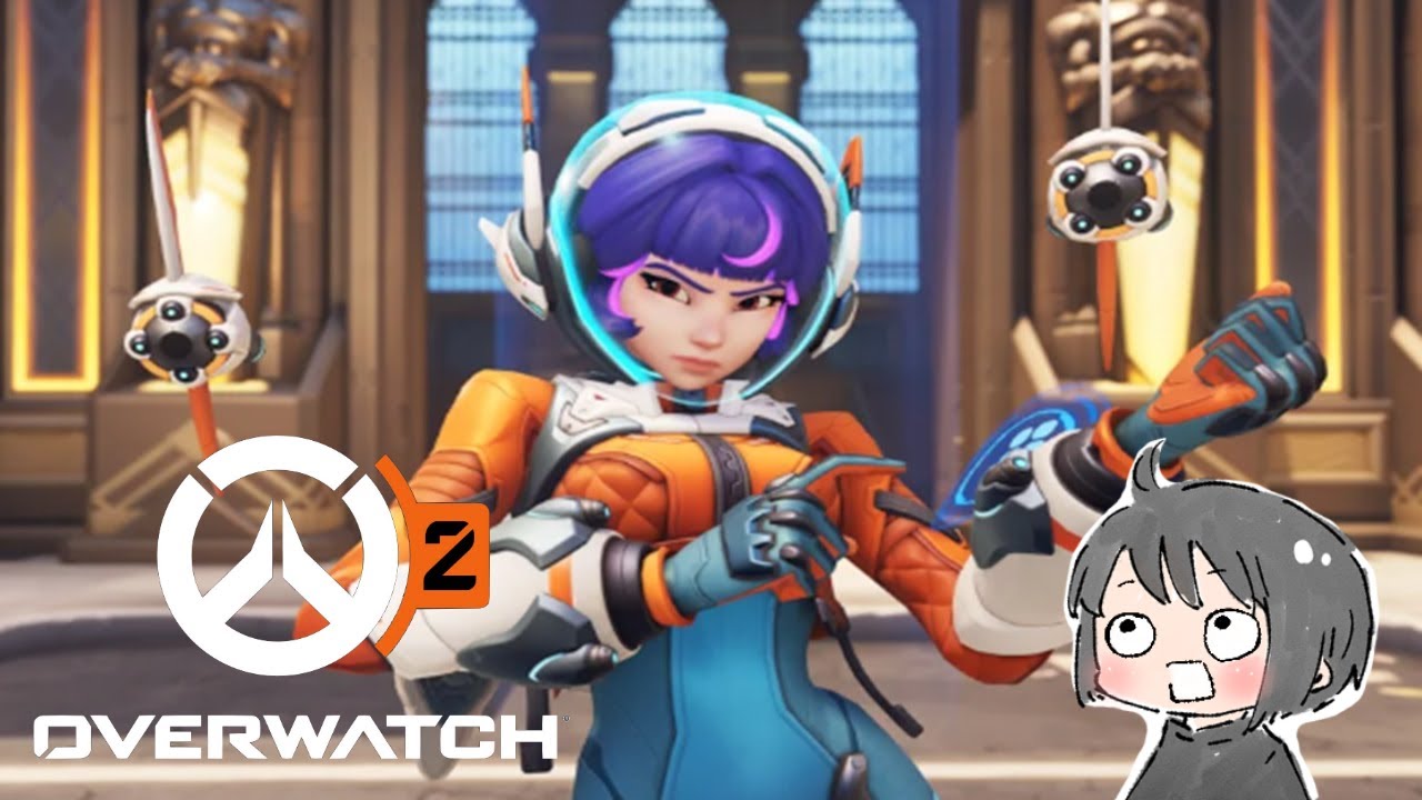 #OW2  半年ぶりにつけたら諸々変わってて浦島太郎　【B凸女子】