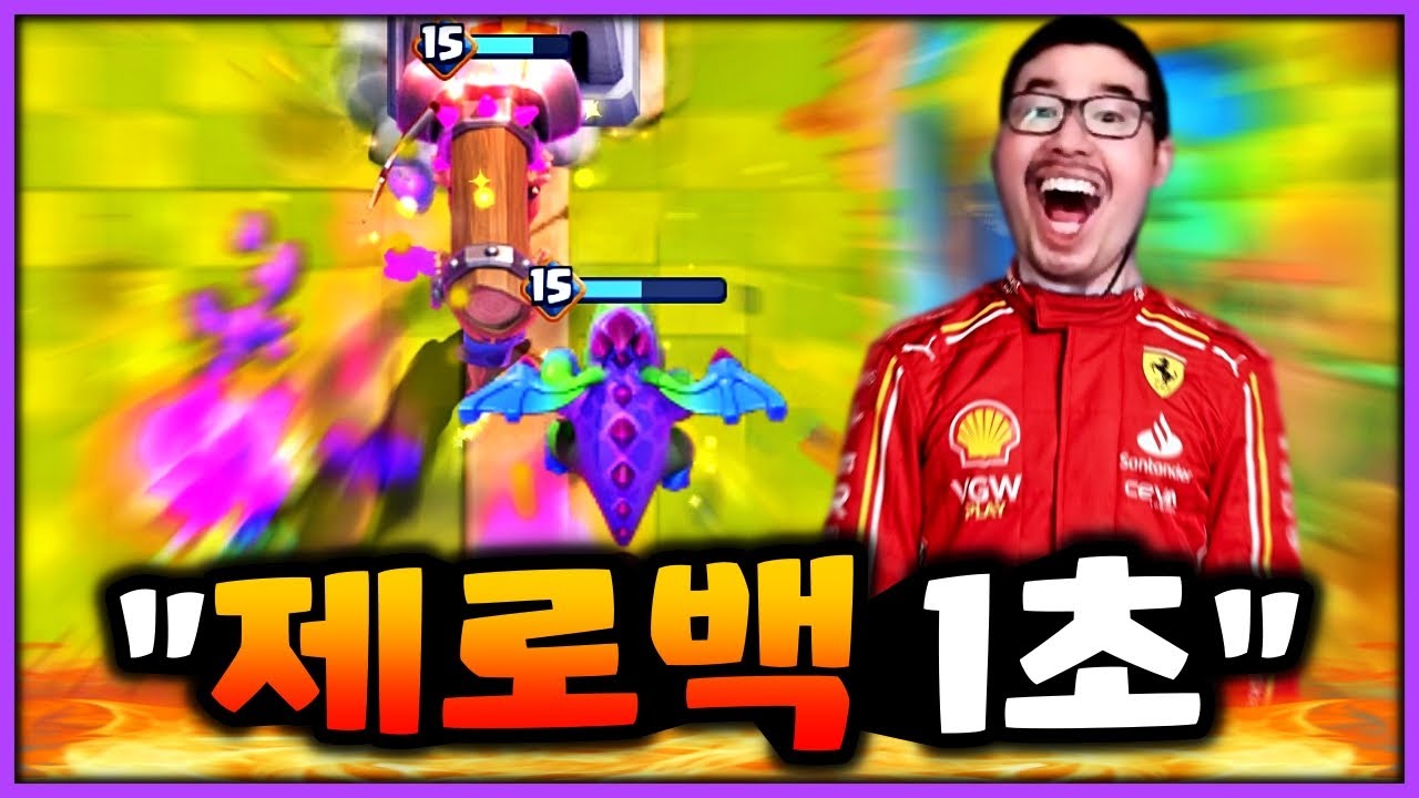 테스트 완료! 3자리 랭커로 나아가는 