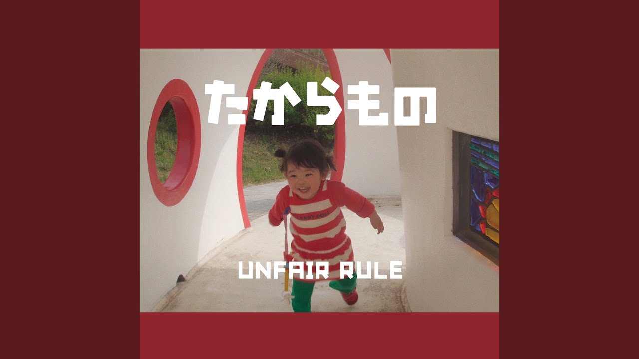 こんな日には
