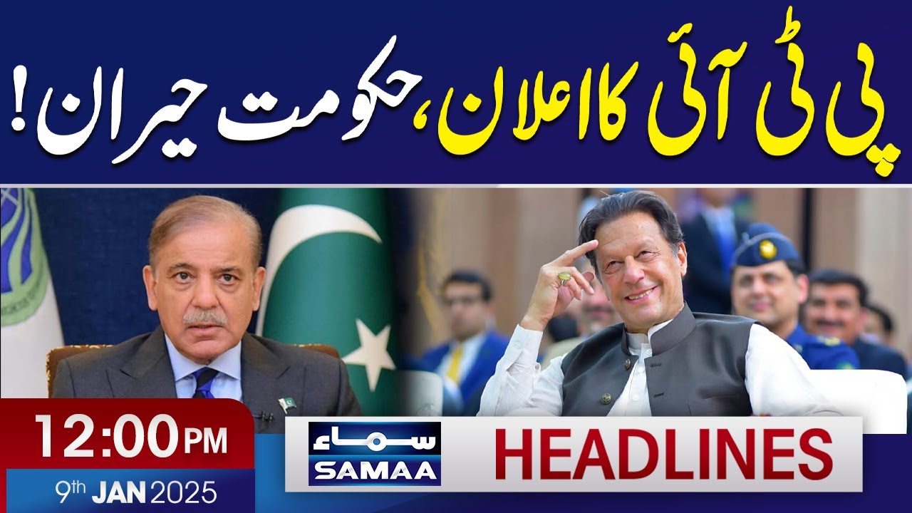 Talks to 'collapse' if?, PTI warns govt | 12 PM News Headlines | 9 January 2025 | SAMAA TV