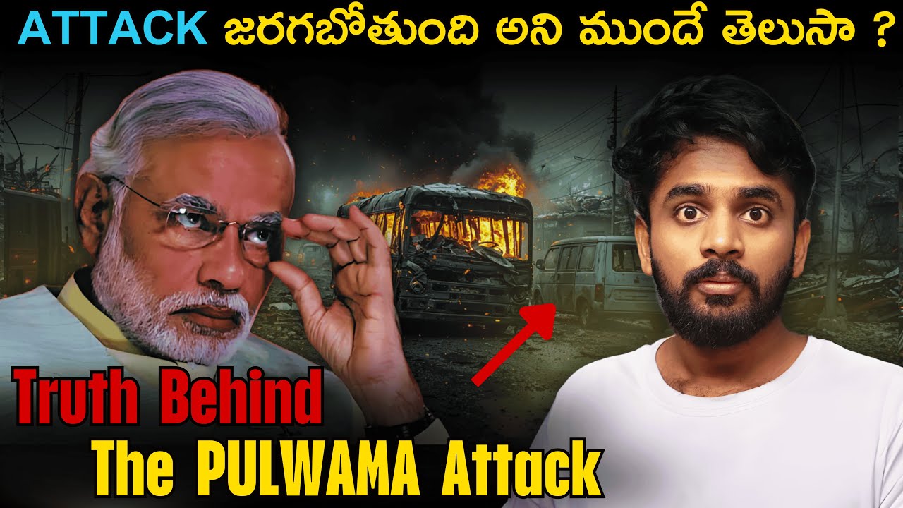 Pulwama Incident: Hidden Details You Didn&rsquo;t Know | Full Story REVEALED | Real Crime Stories Telugu