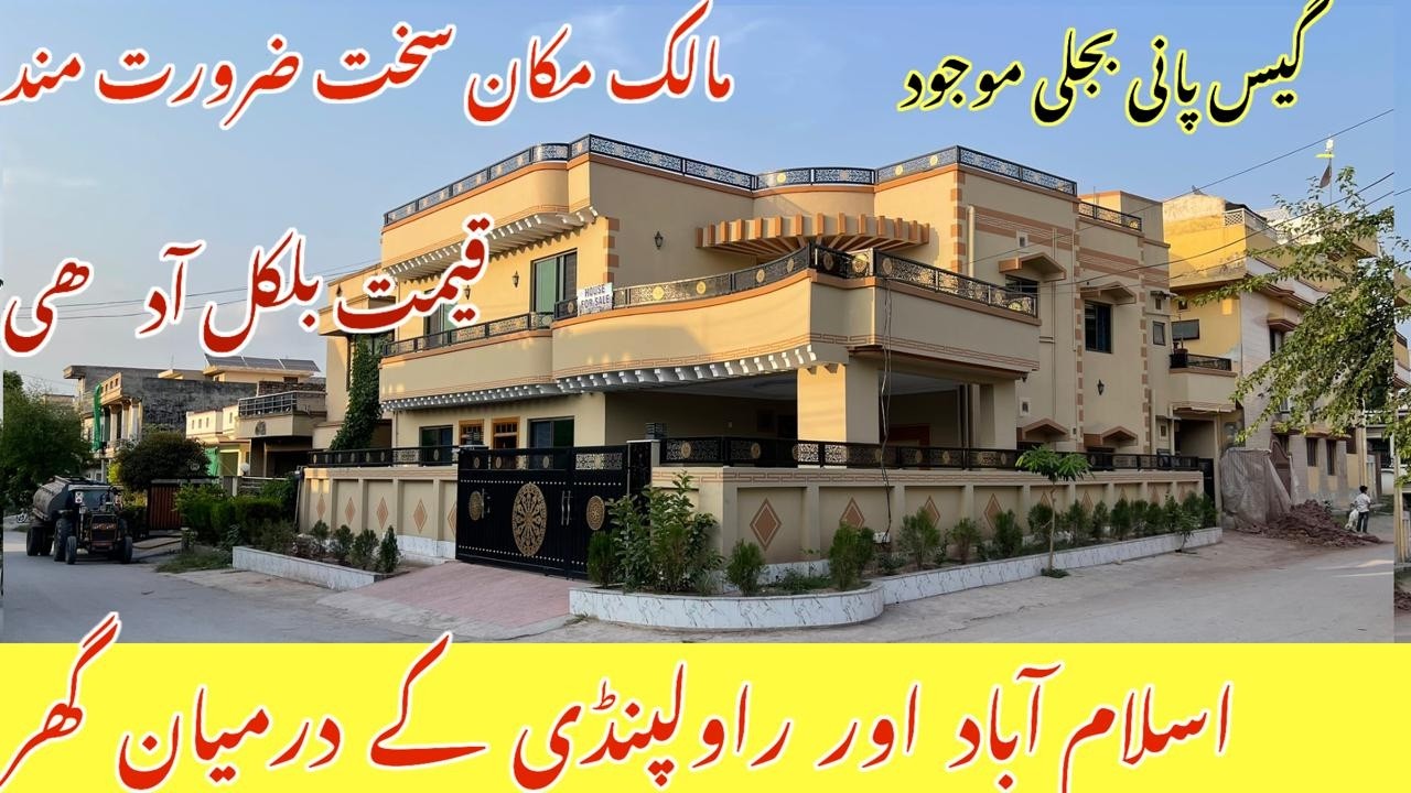 Find Your DREAM Home in Rawalpindi at Affordable Prices | 13 Marla Used House For Sale! 