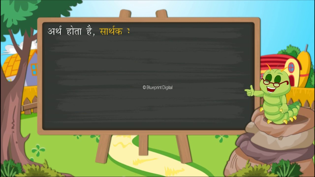 शब्द-विचार (Morphology) | Hindi Vyakaran