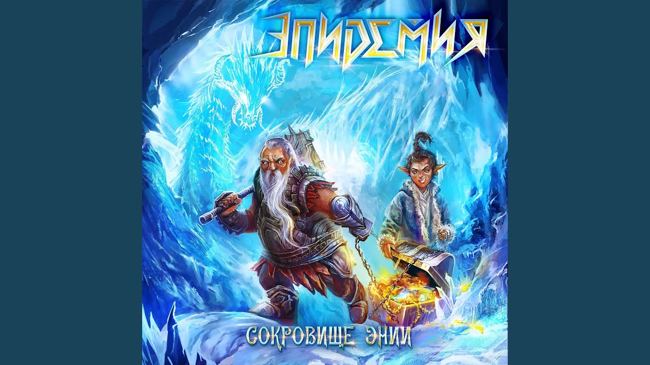 Смерти нет