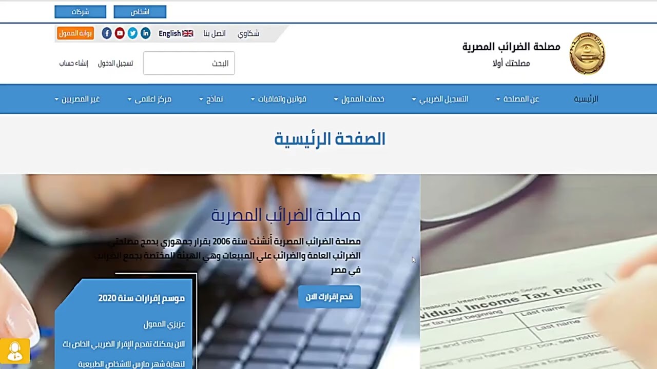 نظام الضرائب الجديدة في المراكز المدمجة: كل ما تحتاجون معرفته / #hekal_tax / #hassan_hekal
